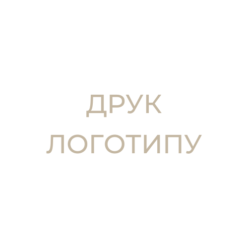 Друк логотипу