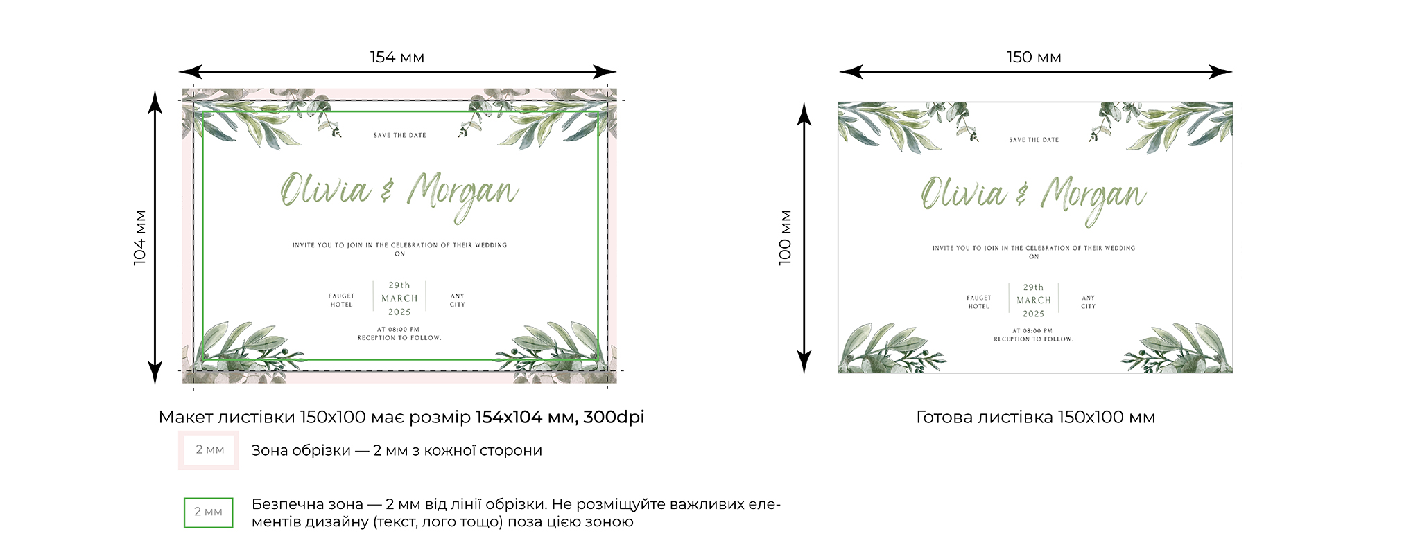 Технічні умови NEW